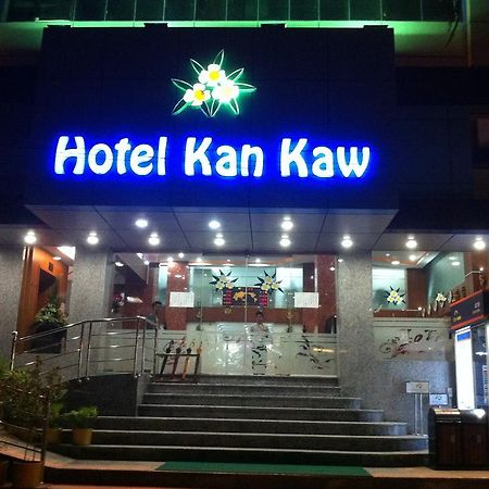 Hotel Kan Kaw Rangoon Buitenkant foto