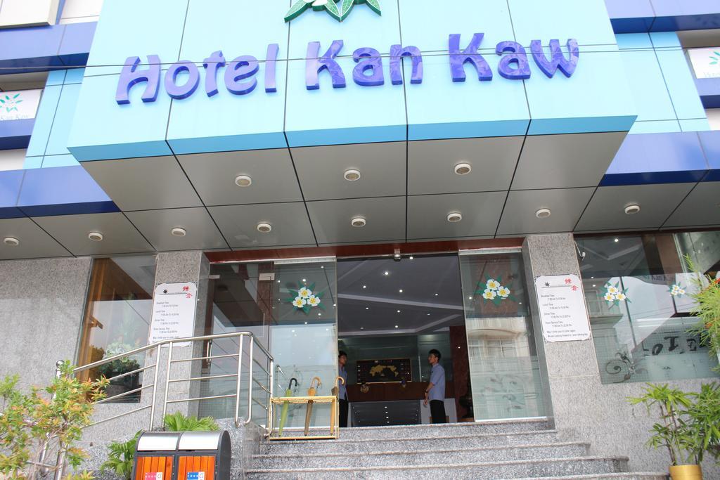 Hotel Kan Kaw Rangoon Buitenkant foto